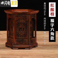 三维工匠年会红木笔筒礼盒装办公室书房复古中国风毛笔文房礼品 福字六角