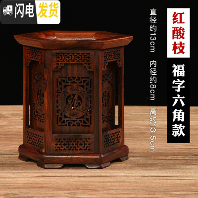 三维工匠年会红木笔筒礼盒装办公室书房复古中国风毛笔文房礼品 福字六角