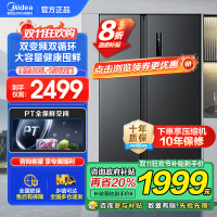 美的(Midea)605升双开门对开门一级能效净味风冷无霜家用双变频大容量精细分存储冰箱 BCD-605WKPZM(E)
