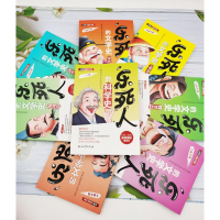 音像乐死人的文学史(唐代篇)窦昕 主编