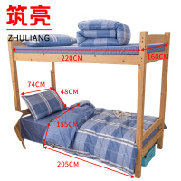 筑亮 三件套 AL90 套