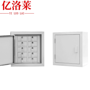 亿洛莱 屏蔽柜 10格 台