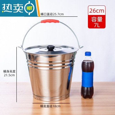敬平不锈钢桶圆桶手提式加厚幼儿园食堂家用油桶酒店带盖垃圾铁桶水桶 26CM超特厚(7L)+盖子