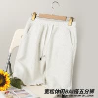 夏季新款华棉短裤男女士同款240g五分短裤运动休闲款松紧腰