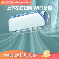 格力空调KFR-35GW/NhAd1BAs云锦II新一级能效正1.5匹家用冷暖变频挂机