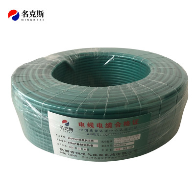 名克斯 450/750V单股铜芯线BV6mm²绿色100米/卷 卷