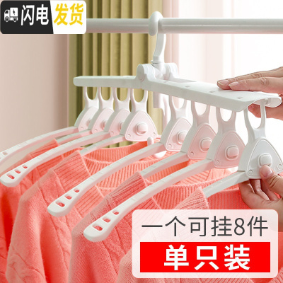 三维工匠多功能晾衣架衣柜魔术收纳家用挂晾衣架衣服架子宿舍