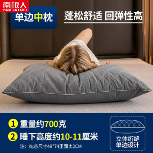 枕头枕芯一对装枕头芯酒店枕成人颈椎枕靠枕宿舍枕头春夏秋冬季