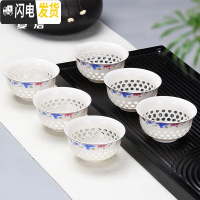 三维工匠功夫小茶杯6只装陶瓷单个品茗杯茶盏紫砂茶碗龙泉青瓷白瓷器骨瓷 灰色玲珑组-冰兰-6个