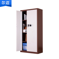 尔迈 电子保密柜钢制智能指纹密码锁办公资料档案柜保密文件柜双保险防盗加厚铁皮柜 咖白套色 通体内二斗
