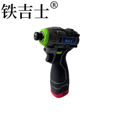 铁吉士 无刷锂电钻 电动螺丝刀 两电一充 套