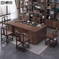 戴劲新中式茶桌椅组合茶台茶具套装一体桌阳台办公室泡茶桌2.2米1铜套梳背椅4铜套月牙椅