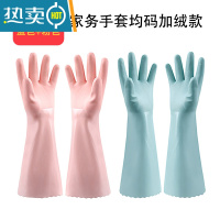 敬平皮绒一体保暖手套加绒加厚PVC家务洗衣服厨房洗碗防水烫清洁耐磨 2双装(蓝色+粉色)一体绒 L