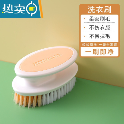 敬平鞋刷子多功能软毛洗鞋专用器刷鞋不伤鞋家用洗衣刷衣服清洁板刷 08#洗衣刷[珊瑚粉]1件