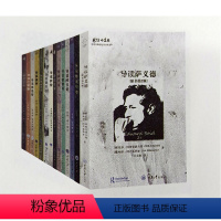 套装14册 思想家和思想导读丛书 [正版]书 思想家和思想导读丛书套装14册 导读拉康+ 福柯+巴特+德勒兹+福柯+尼