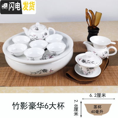 三维工匠潮汕带茶盘功夫茶具套装家用圆形陶瓷白瓷茶壶茶杯现代简约小套 6大杯10寸竹影豪华