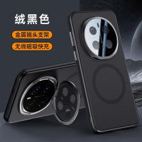 KONEL 适用于荣耀magic7金属镜头支架手机壳magic7pro支持无线磁吸快充亲肤手感手机保护套