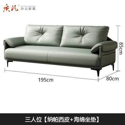 质凡现代简约办公沙发商务会客洽谈沙发 三人位