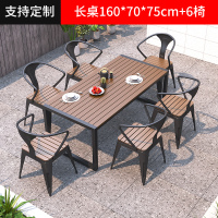 苏宁 金菲罗格 办公家具 户外休闲防腐木桌椅组合 长桌_六张B款椅