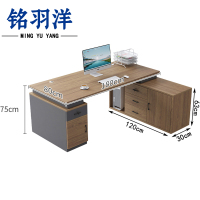 铭羽洋办公桌1#1.8米双柜张