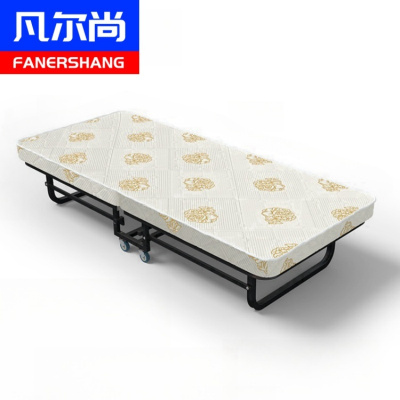 凡尔尚单人折叠床