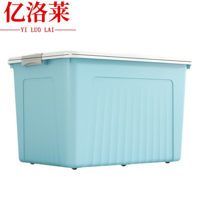 亿洛莱 塑料箱 71*49*40cm 个