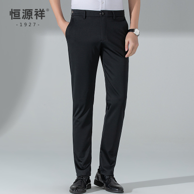 [含桑蚕丝/四面弹]恒源祥休闲裤男士春夏新款中青年商务直筒裤