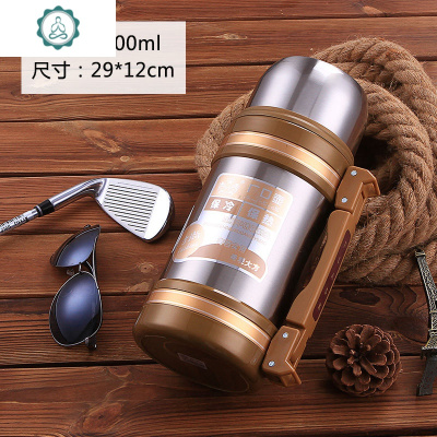 1-2.5大容量保温杯男女保温壶不锈钢户外旅游车载便携登山家用封后1500送礼品杯刷