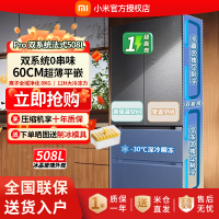 小米米家冰箱BCD-508WFTGBI星缎银法式冰箱