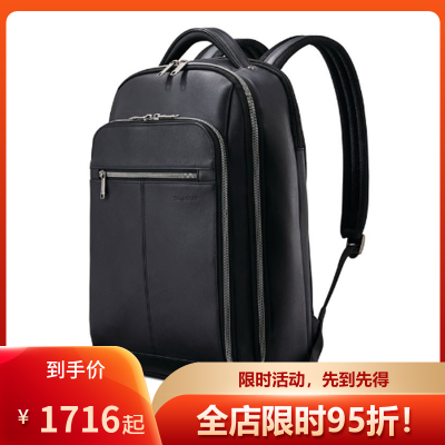 新秀丽（Samsonite）新款时尚简约皮质双肩背包商务休闲笔记本电脑包旅行包男新款