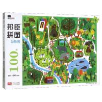 正版新书]动物园(6岁+)/邦臣拼图北京小红花图书工作室978751016