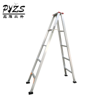 品雁众升 铝合金梯子 人字梯2米 把