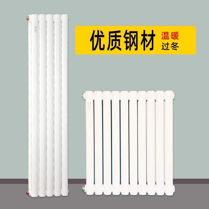 盛京联硕 钢二柱暖气片GZ-5025 中500 片