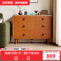 全友家居中古风斗柜2024新款复古风客厅储物收纳柜沙发边柜