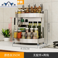 多功能调味品调料置物架厨房304不锈钢落地刀架用品双层收纳架子 三维工匠