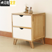 三维工匠北欧实木抽屉式多层床头收纳储物小柜子卧室简易多功能边角置物柜收纳柜