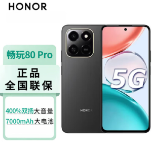 荣耀 畅玩80 Pro 幻夜黑 12G+256GB 新品5G手机学生机 NFC五星抗摔 7000mAh长续航 大电池 400%双扬大音量