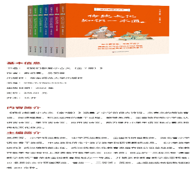 [M]文言字词句专项训练-9787576026405