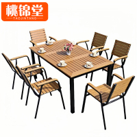 桃锦堂庭院桌椅160cm套