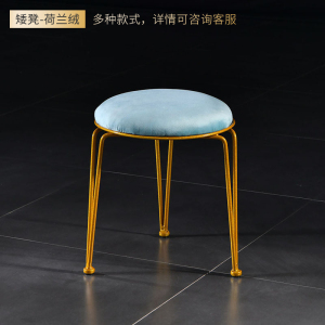 鑫环境 北欧轻奢小圆凳家用凳子网红凳梳妆凳化妆凳美甲凳奶茶凳ins少女凳子餐椅餐桌凳