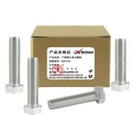 昡 不锈钢六角头螺栓 M24*180 个