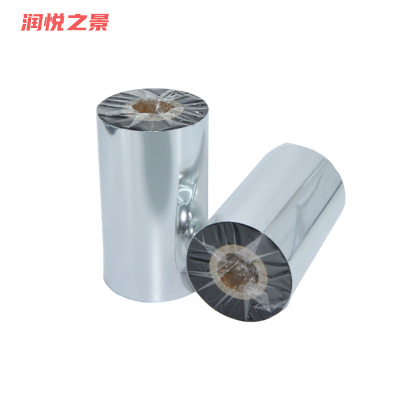 润悦之景 树脂基碳带 黑色 100mm*300m 卷