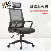 苏宁 金菲罗格 办公家具书房升降转椅