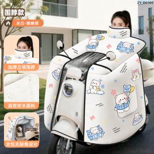 正雨电动车挡风被冬季保暖防寒2025新款加大加厚电瓶车挡风罩9063
