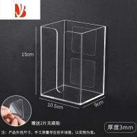 三维工匠厨房纸巾架免打孔纸巾盒防水壁挂式抽纸盒家用餐巾纸收纳架亚克力 透明-中号—送无痕贴