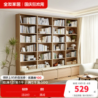 全友家居书柜北欧风置地开放式置物展示柜客厅书房大容量储物柜子