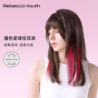 瑞贝卡假发片女真发挂耳染挑染全真人发丝手织包边隐形无痕直发片