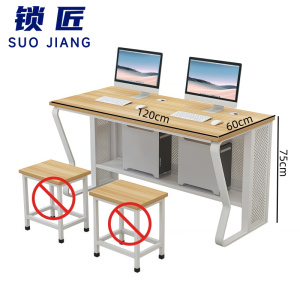 锁匠 办公桌