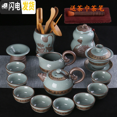 三维工匠哥窑茶具套装家用陶瓷冰裂釉汝窑开片功夫茶杯泡茶壶茶道中式简约 马到成功15件茶叶罐六君子塔韵茶漏