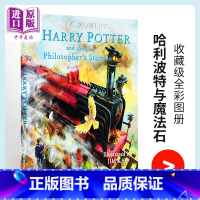 [正版]哈利波特与魔法石1 彩绘插图版精装进口收藏级全彩图册 哈利波特1 英文原版 铜版纸印刷 JK罗琳中商原版
